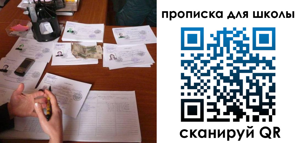 регистрация в Усть-Катаве